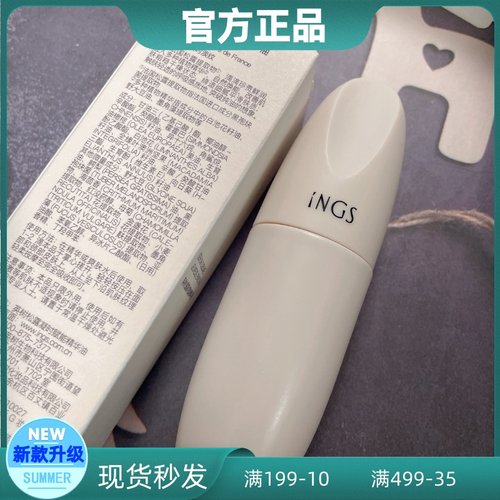 防伪可查英树松露精华油脸部按摩油女面部修护补水抗皱提拉紧致