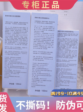 英树海葡萄套盒保湿滋润