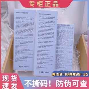 英树海葡萄套盒保湿滋润洁面水乳组合套装清爽补水套组