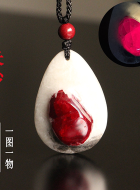 男女款天然朱砂原石吊坠透光晶体