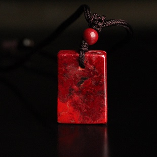 天然朱砂原矿饰品朱砂平安无事牌男女款挂件本命年转运项链护身