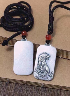 999纯银生肖老虎吊坠无事牌