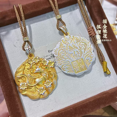 足银9999描金桃花狐狸吊坠女国潮风新中式卷草纹九尾狐项链毛衣链