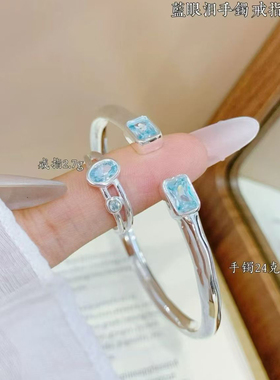 足银9999蓝眼泪手镯女