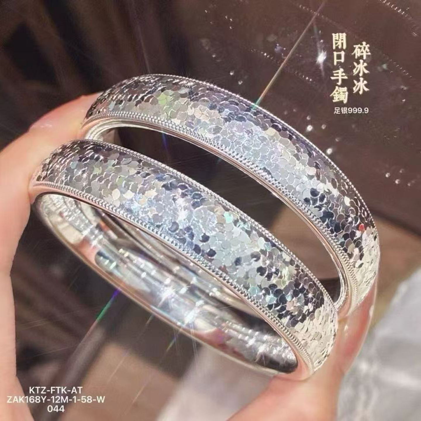 足银9999碎冰冰轮胎闭口手镯女