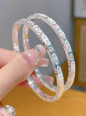 足银9999四方吉言闭口手镯女