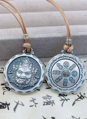 足银999黄财神黑财神貔貅吊坠