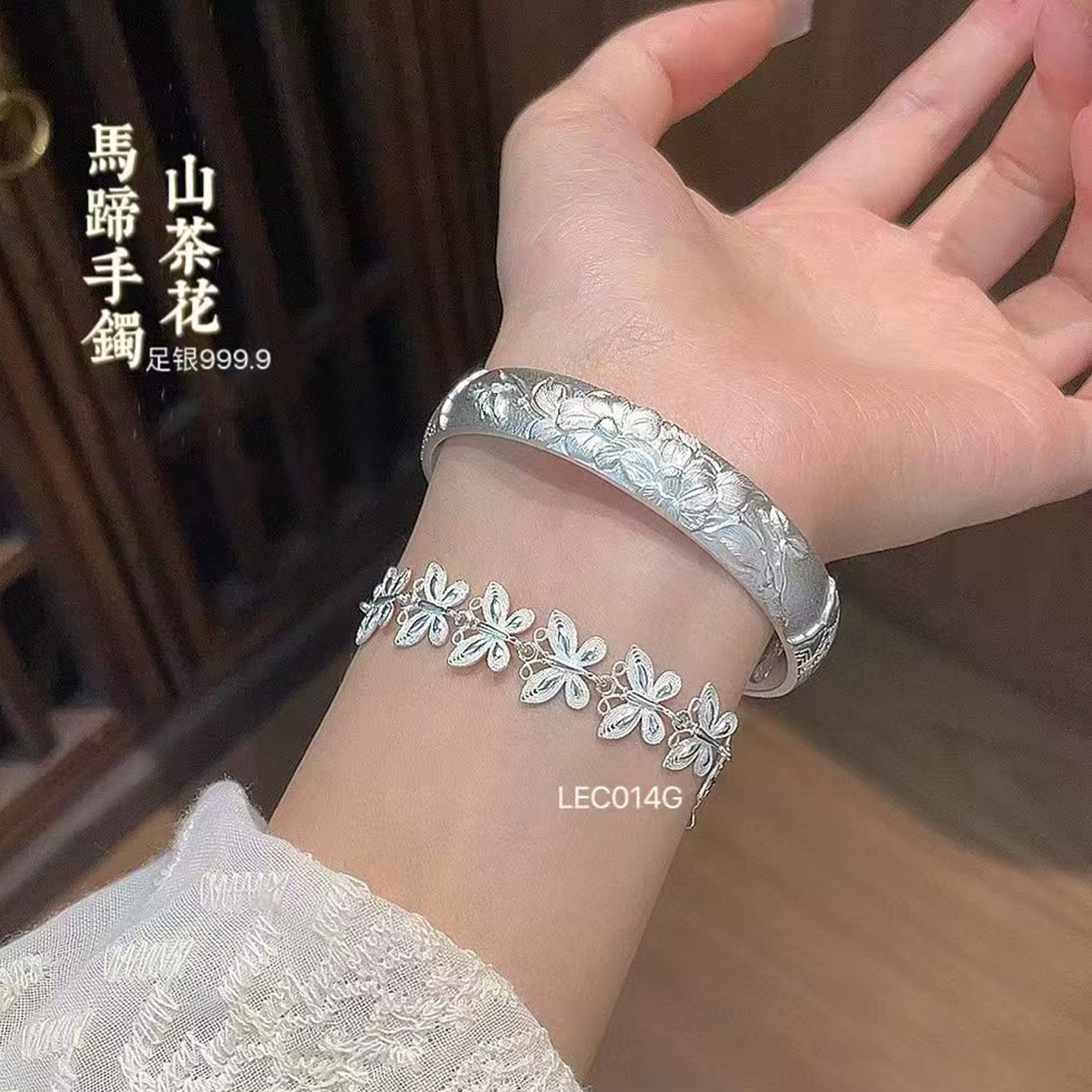 足银9999古法山茶花手马蹄镯女