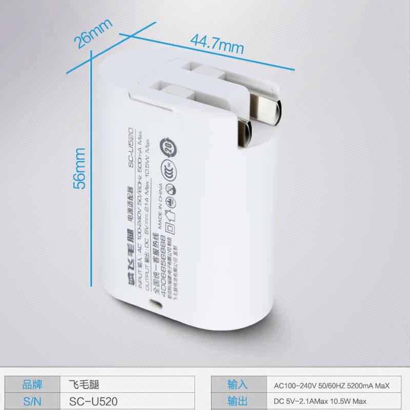 chargeur SCUD - Ref 1294055 Image 3