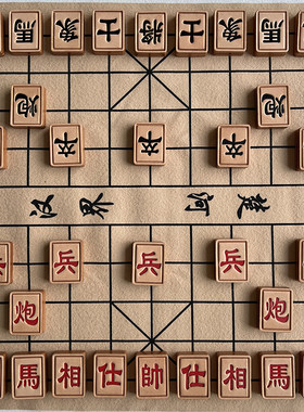 手工真皮中国象棋方形加厚防摔