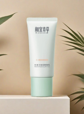 相宜本草bb霜女 红景天幼亮修颜乳50g美白遮瑕粉底液气垫cc色彩蜜