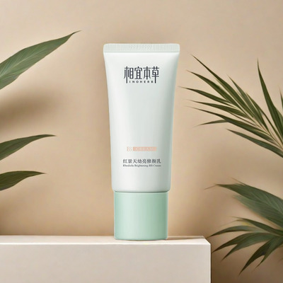 相宜本草50g补水提亮肤色BB霜