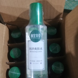 相宜本草润泽补水保湿 正品 爽肤水200ml平衡滋润收毛孔男女士学生