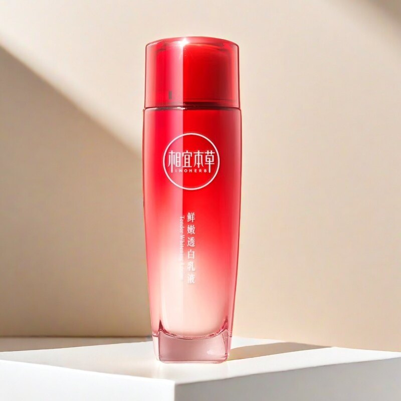 相宜本草红石榴鲜嫩透白乳液亮肤水洁面膏补水滋润精华乳清爽保湿