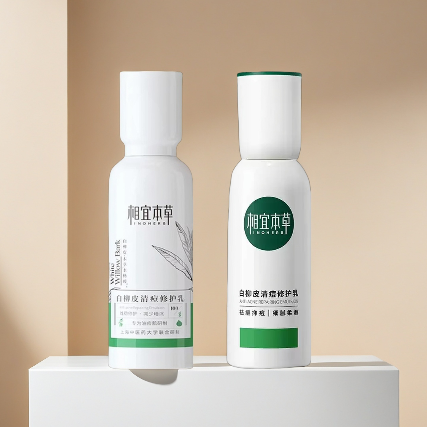 中国上海相宜本草白柳皮清痘乳液