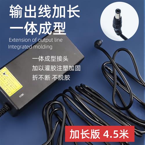 88键电钢琴电子琴通用电源适配器变压器电源线插头15V3A充电器