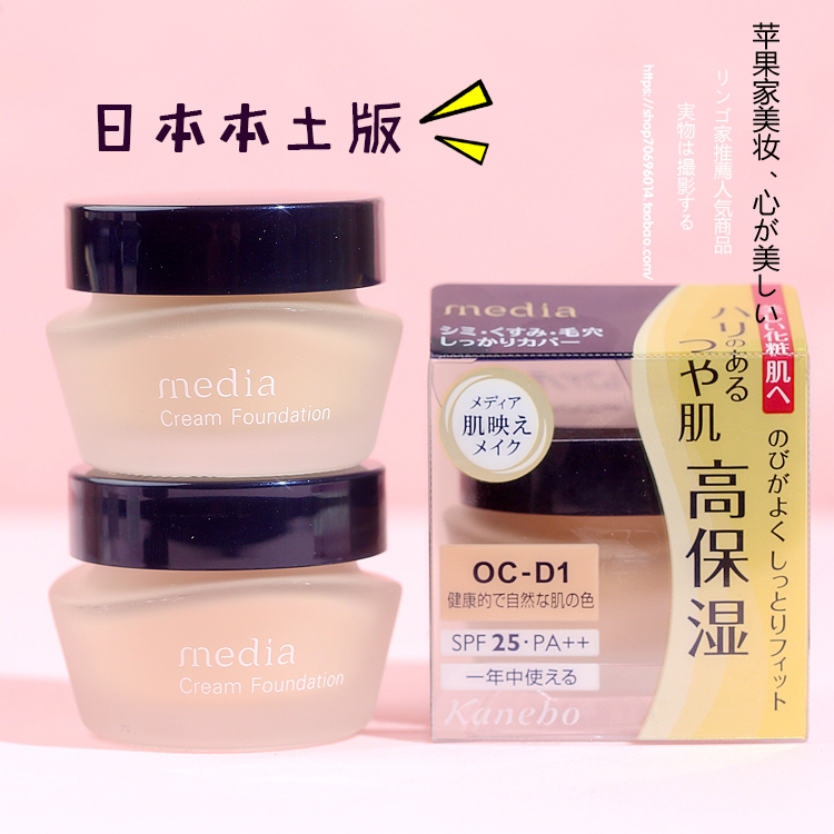 ÈÕ±¾±¾ÍÁ°æ ¼ÎÄȱ¦Media·Ûµ×˪Ãĵã·ÛÄÛ±£ÊªÕڳ־÷۵×Òº´òµ×˪