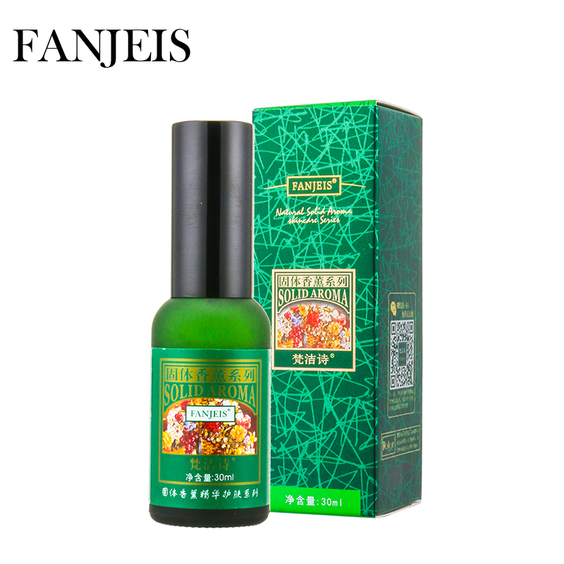 梵洁诗玫瑰精华液补水修护紧致