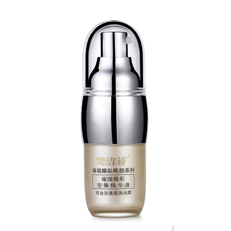 梵洁诗璀璨晴彩密集精华液眼霜乳液细纹川字纹紧致抗皱抗衰老
