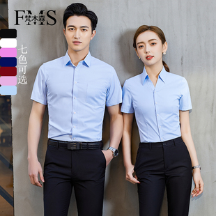 售楼部4S店销售工作服衬衣夏 男女同款 2021新款 职业装 蓝色短袖 衬衫