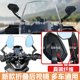 X750通用踏板摩托车改装 适用本田NS150XC ADV350 折叠反光后视镜