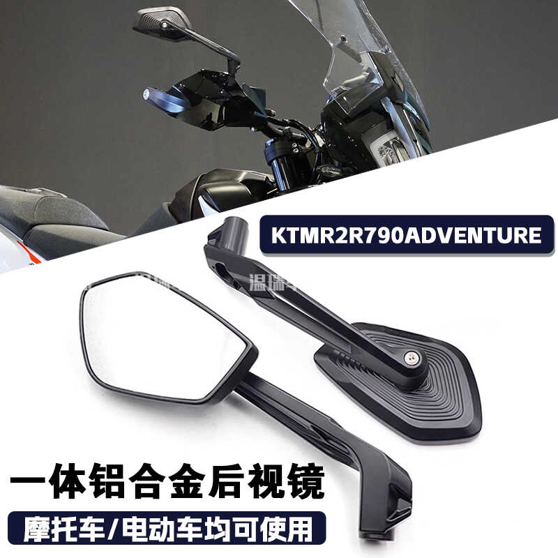 改装配件蓝光适用于广角倒车镜