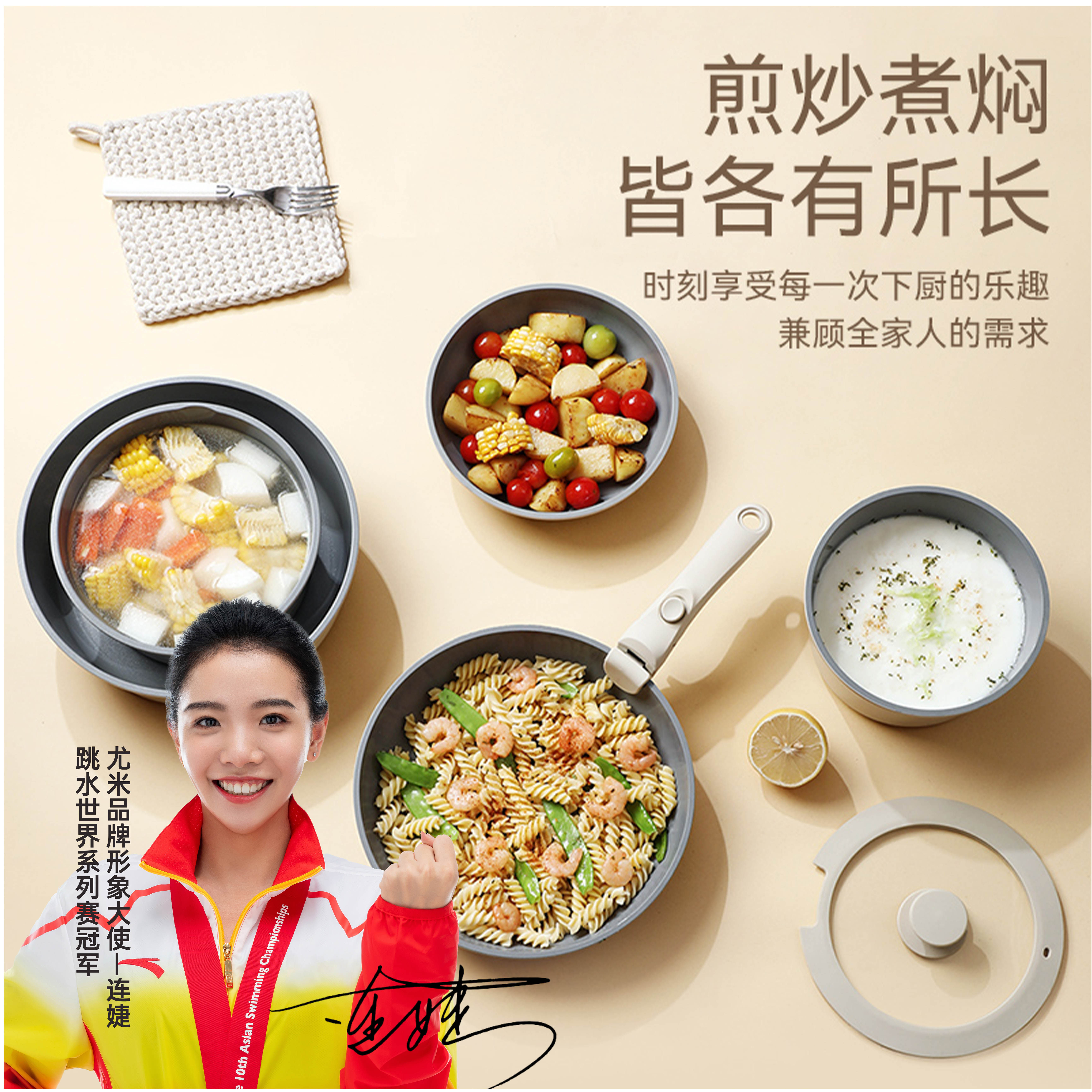 Umetre尤米陶瓷可拆卸手柄锅家用锅具套装不粘锅三件全套炒锅汤锅