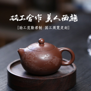 西施壶紫砂壶宜兴文革紫泥手工