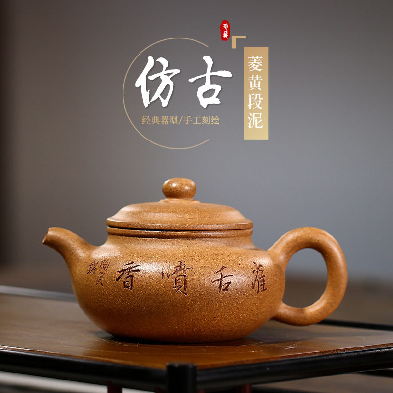 宜兴紫砂壶王小峰手工刻绘兰花小品仿古泡茶壶原矿老黄段功夫茶具