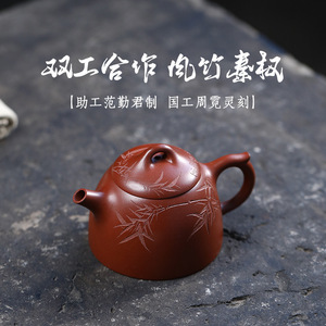 秦权紫砂壶宜兴野山红泥120c内推