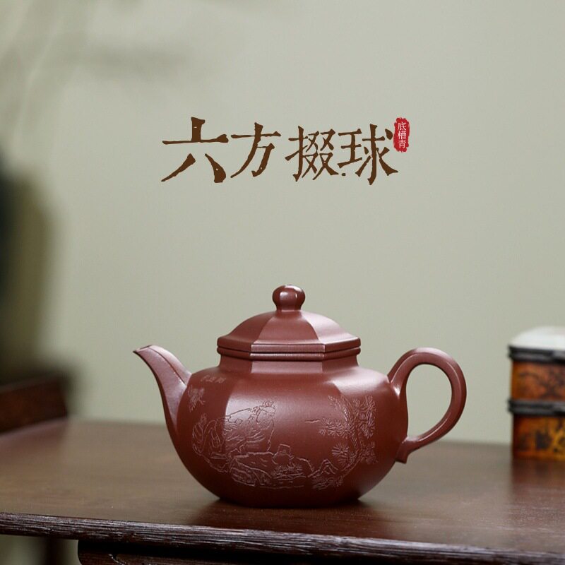 六方掇球壶宜兴紫砂壶方器