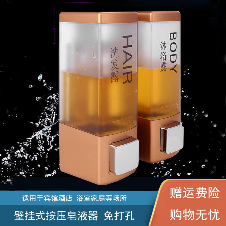 宾馆酒店浴室手动双头皂液器  卫生间壁挂洗手液瓶洗发水沐浴露盒,家装主材,皂液器,淘宝优惠券,粉丝福利购,淘宝优惠卷