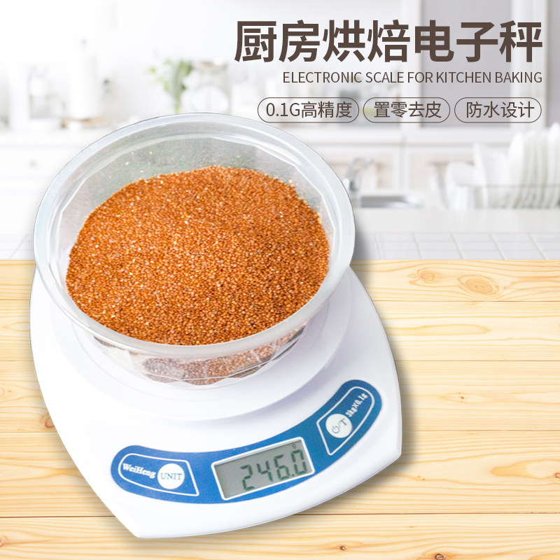电子称冰粉用称精准厨房烘焙称LED数显电子台秤3kg/0.1g在类目 厨房/烹饪用具, 厨用小工具/厨房储物, 厨房秤/计量秤, 台秤中 - 来自Buy2taobao.com提供专业的淘宝代购服务