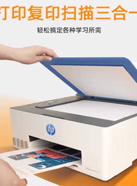 惠普595 A4彩色喷墨连供一体机 墨仓式照片打印机
