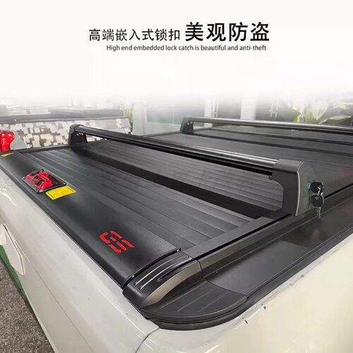 适用T70/T90改装卷帘盖上汽大通