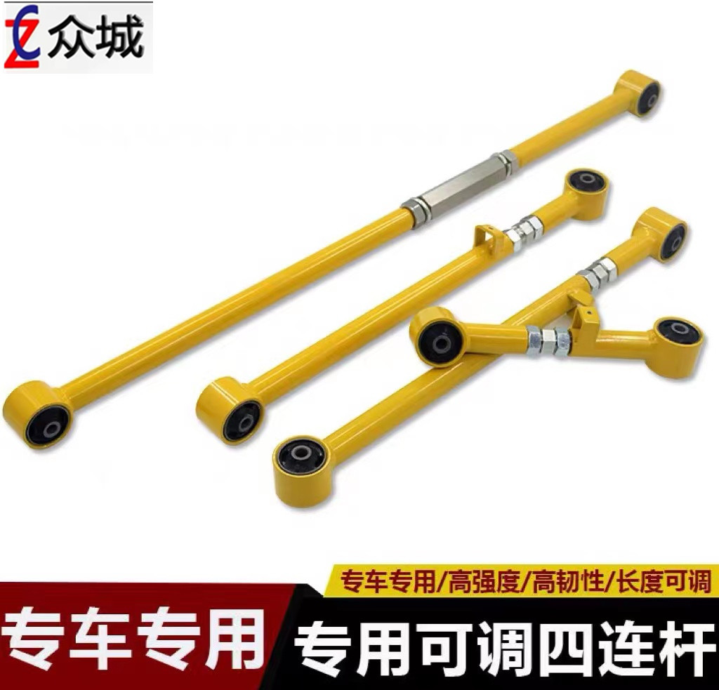 适用北汽212后桥可调稳定杆