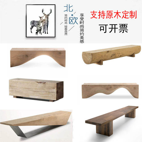 艺术长凳价格 艺术长凳图片 星期三