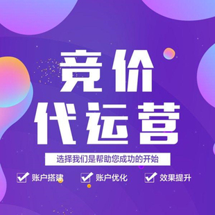 音推广开户运营巨量引擎本地推运营团队 抖