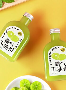 新款350ml杨枝甘露饮料瓶奶茶杯
