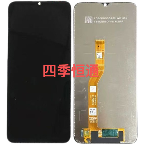 适用于华为荣耀畅玩20/A屏幕总成play5t手机内外一体触摸显示屏