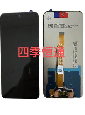 适用于VIVO Y200i Y200T IQOOZ9X屏幕总成内外一体显示屏原配总成