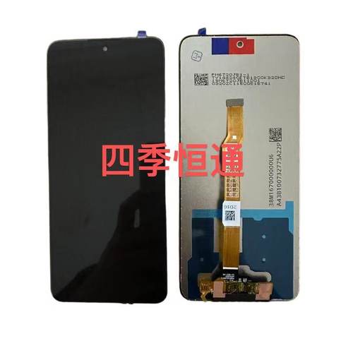适用于VIVO Y200i Y200T IQOOZ9X屏幕总成内外一体显示屏原配总成