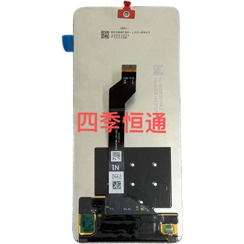 适用于华为荣耀50SE原屏幕总成nova9SE原装屏幕手机内外一体屏幕