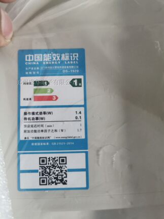 得实DS1920 DS-1920高负荷智能型24针平推票据针式打印机 全新