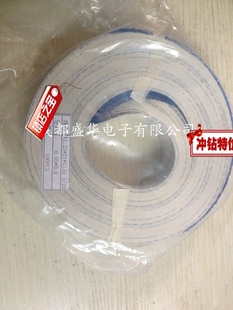 排线 OKI8550OKI5790 打印头头缆线 OKI5860SP 数据线 OKI5791