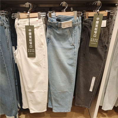 男士春秋款九分牛仔裤