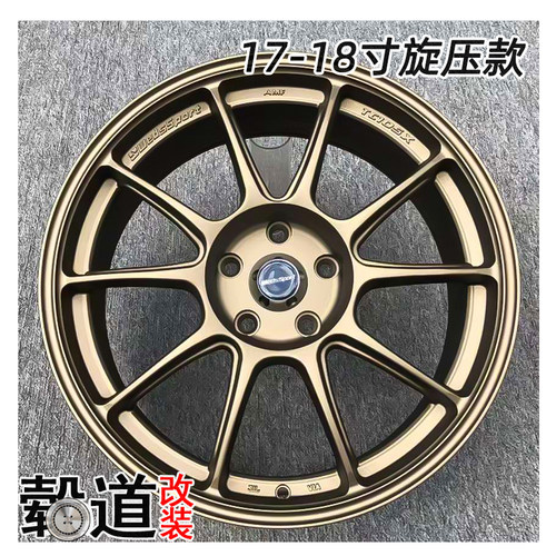 铝合金旋压铸造轮国货出口品质