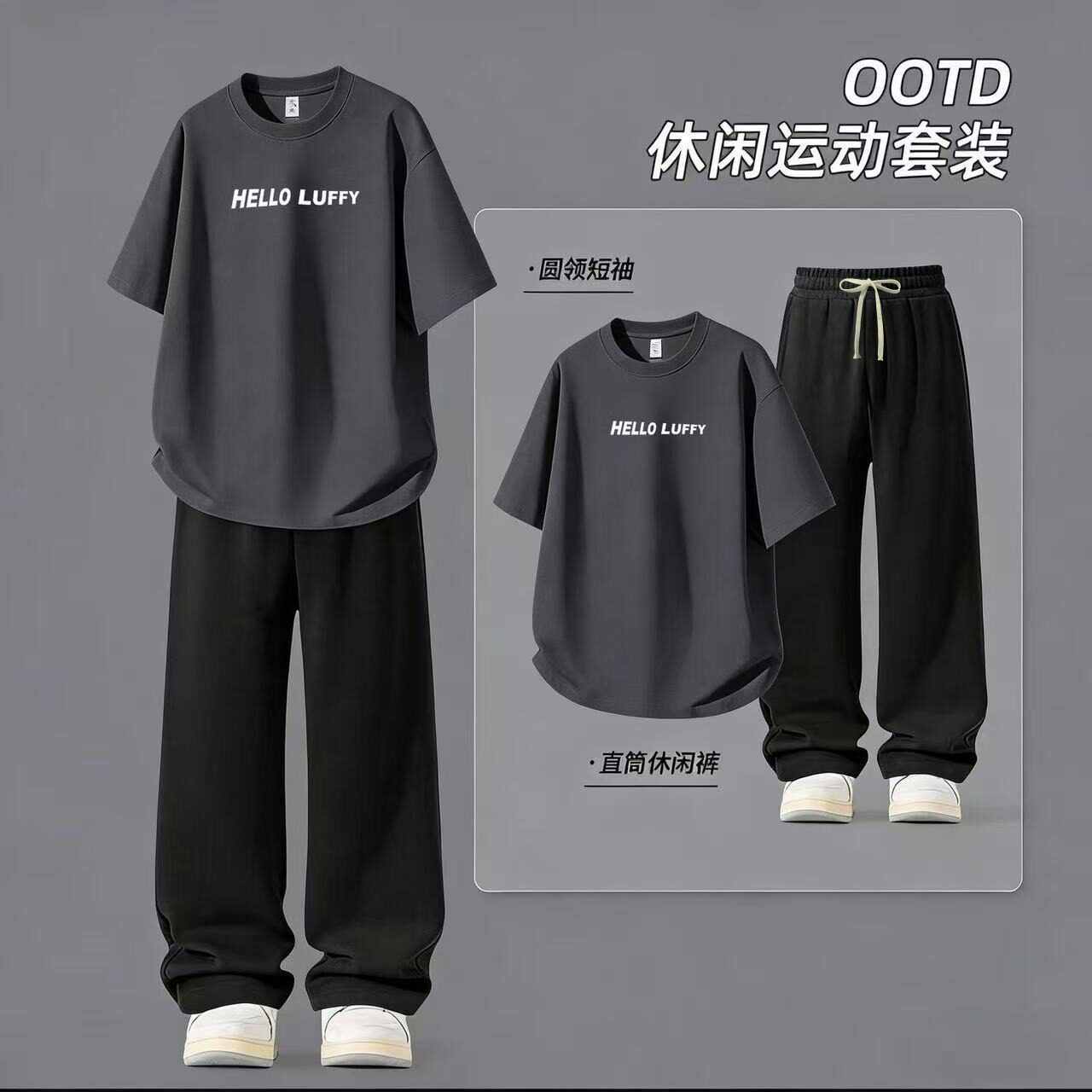 短袖t恤男生休闲套装夏季ins短袖长裤穿搭一整套青少年男生运动服