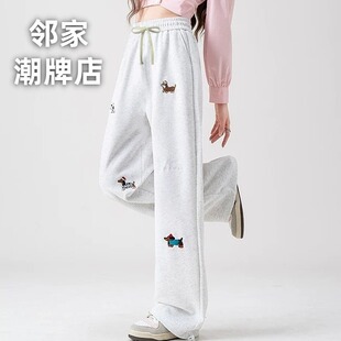 狗狗印花休闲裤女生2025新款秋冬季松紧腰阔腿宽松直筒百搭长裤子