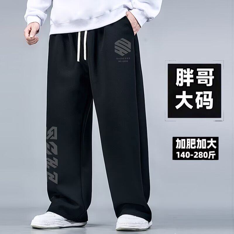 春夏季直筒卫裤大码黑色裤子男士胖子加肥加大宽松休闲百搭运动裤